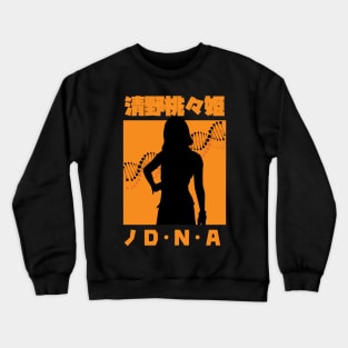 KIYONO MOMOHIME NO D.N.A Crewneck Sweatshirt